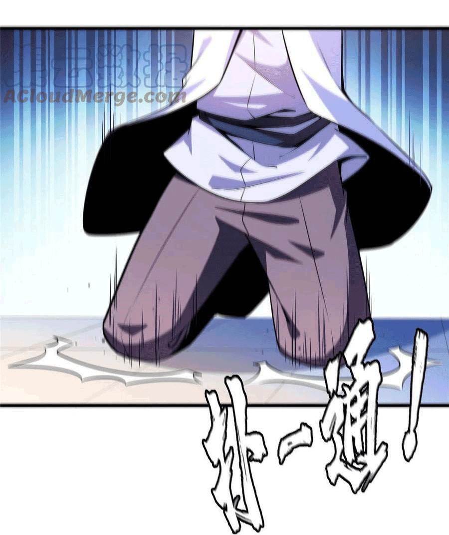 Library Of Heaven's Path ตอนที่ 176 หน้า 40