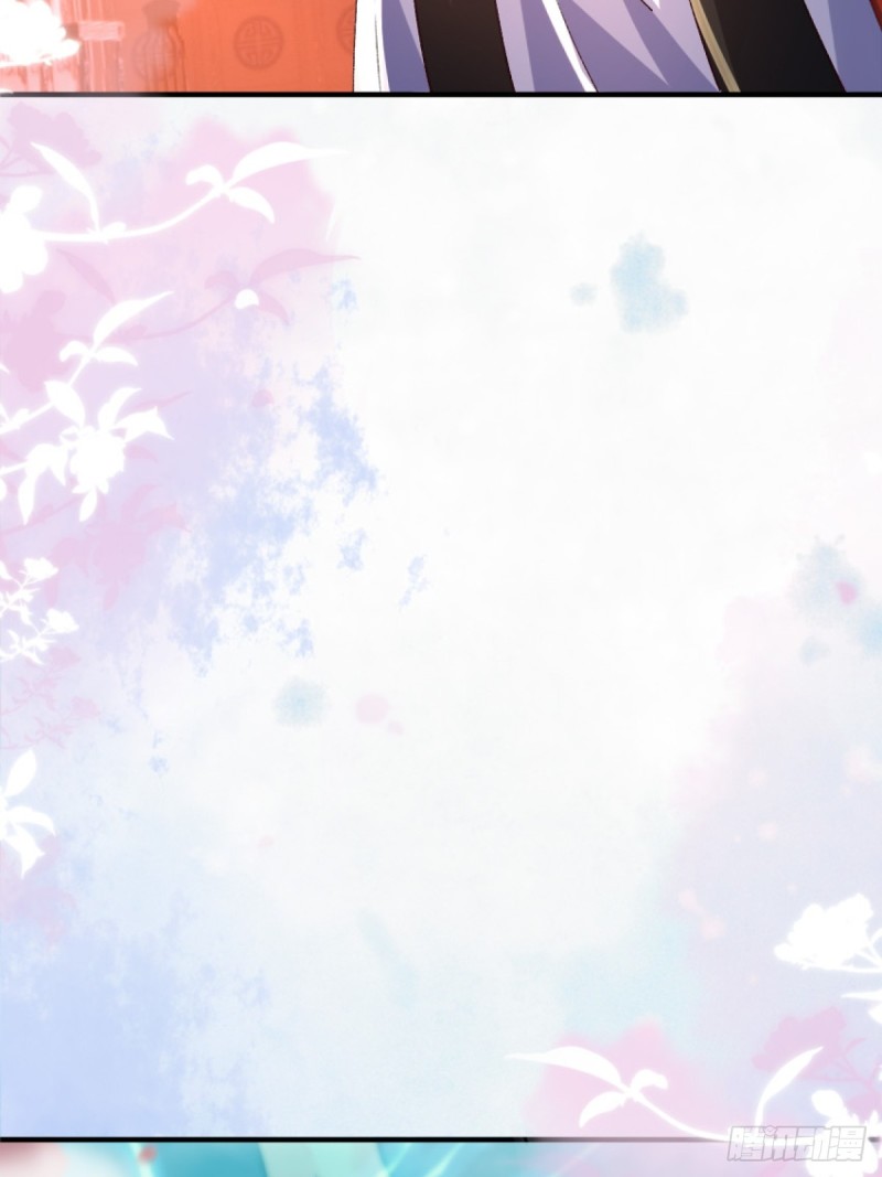 ภรรยาที่น่ารักของข้าคือจอมวายร้ายผู้ยิ่งใหญ่ ตอนที่ 2 หน้า 6