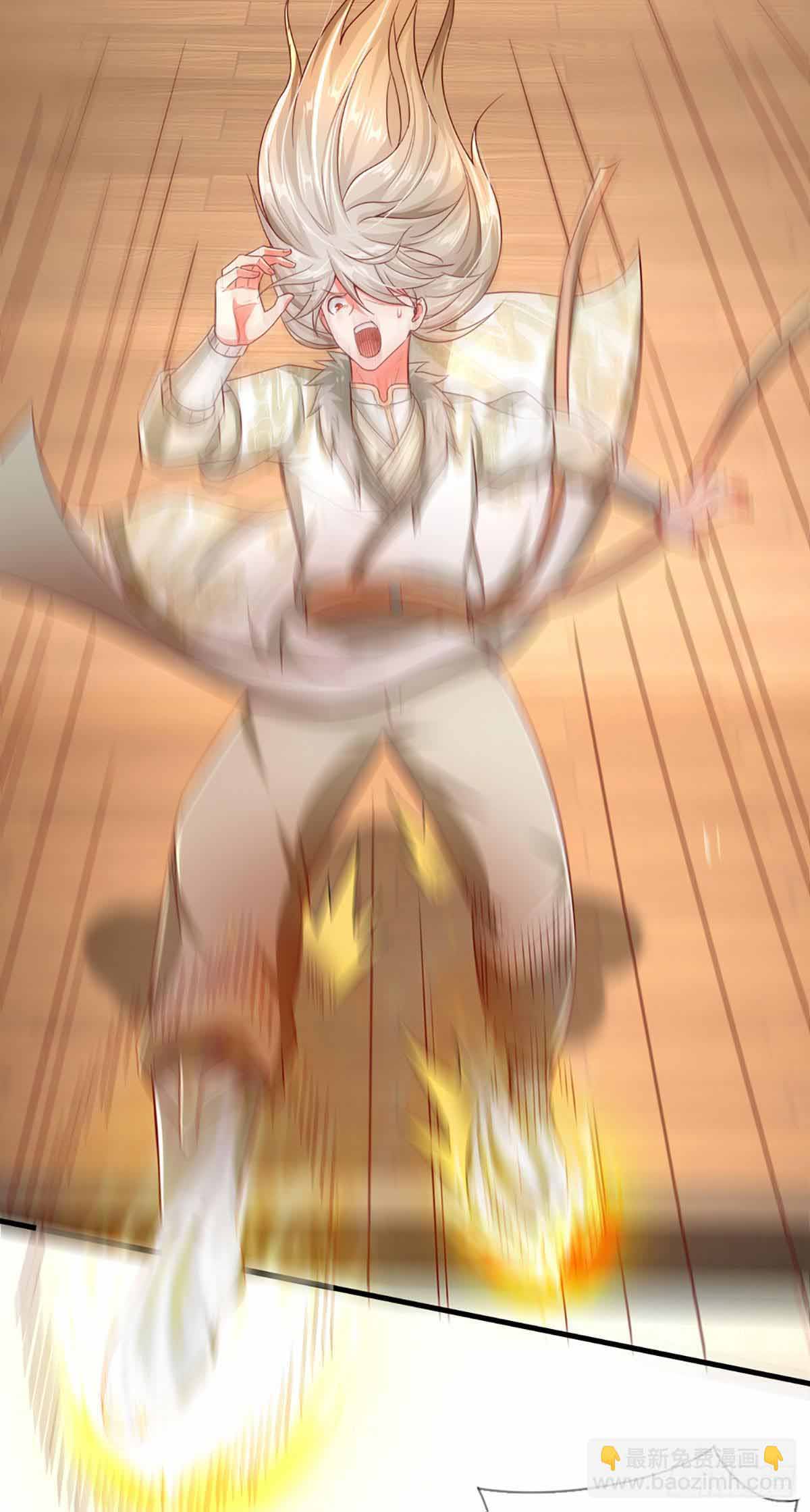 ยอดยุทธมารโอสถ ตอนที่ 9 หน้า 14