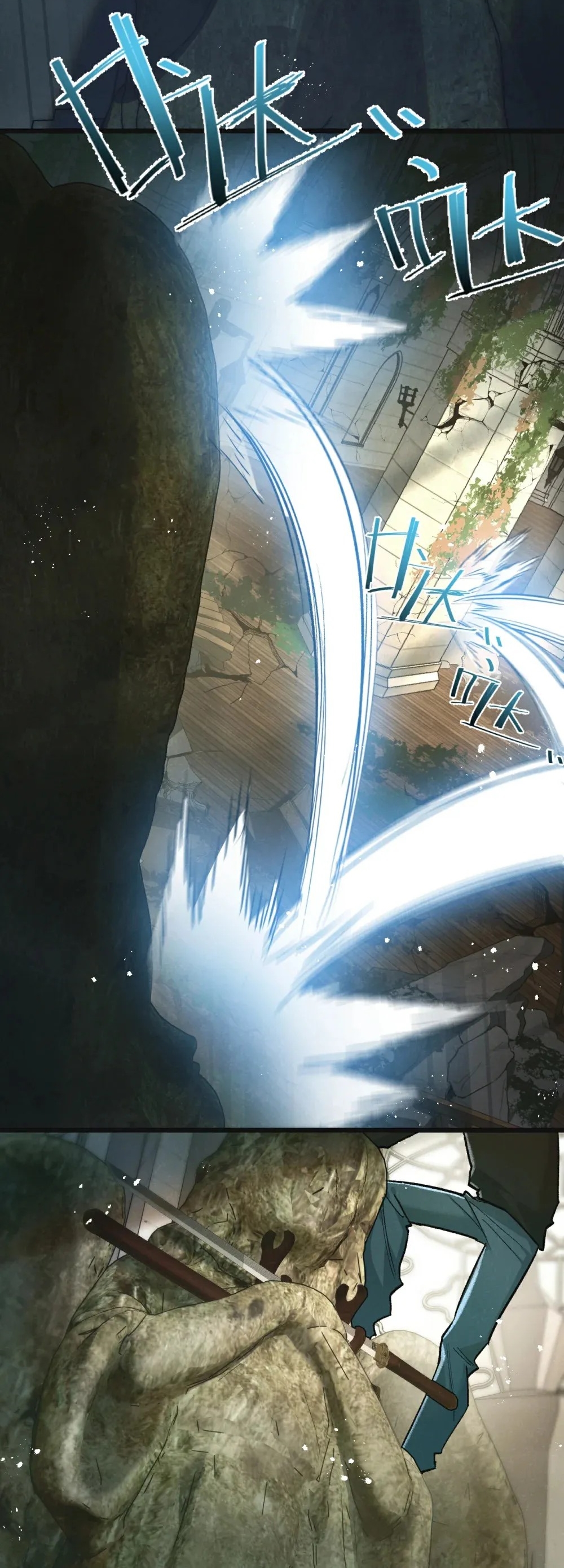 สุดยอดฟาร์มวันสิ้นโลก ตอนที่ 36 หน้า 7