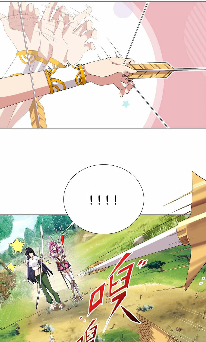 ผมเกิดใหม่เป็นสุดยอดเทพและตัวละครในเกมของผมเป็นเจ้าหญิงแห่งโชคที่มีค่าโชค666นะคร๊าบบ ตอนที่ 8 หน้า 36