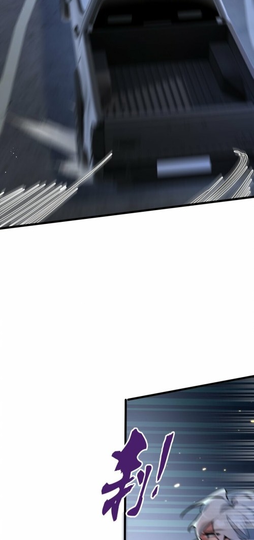 สุดยอดฟาร์มวันสิ้นโลก ตอนที่ 4 หน้า 27