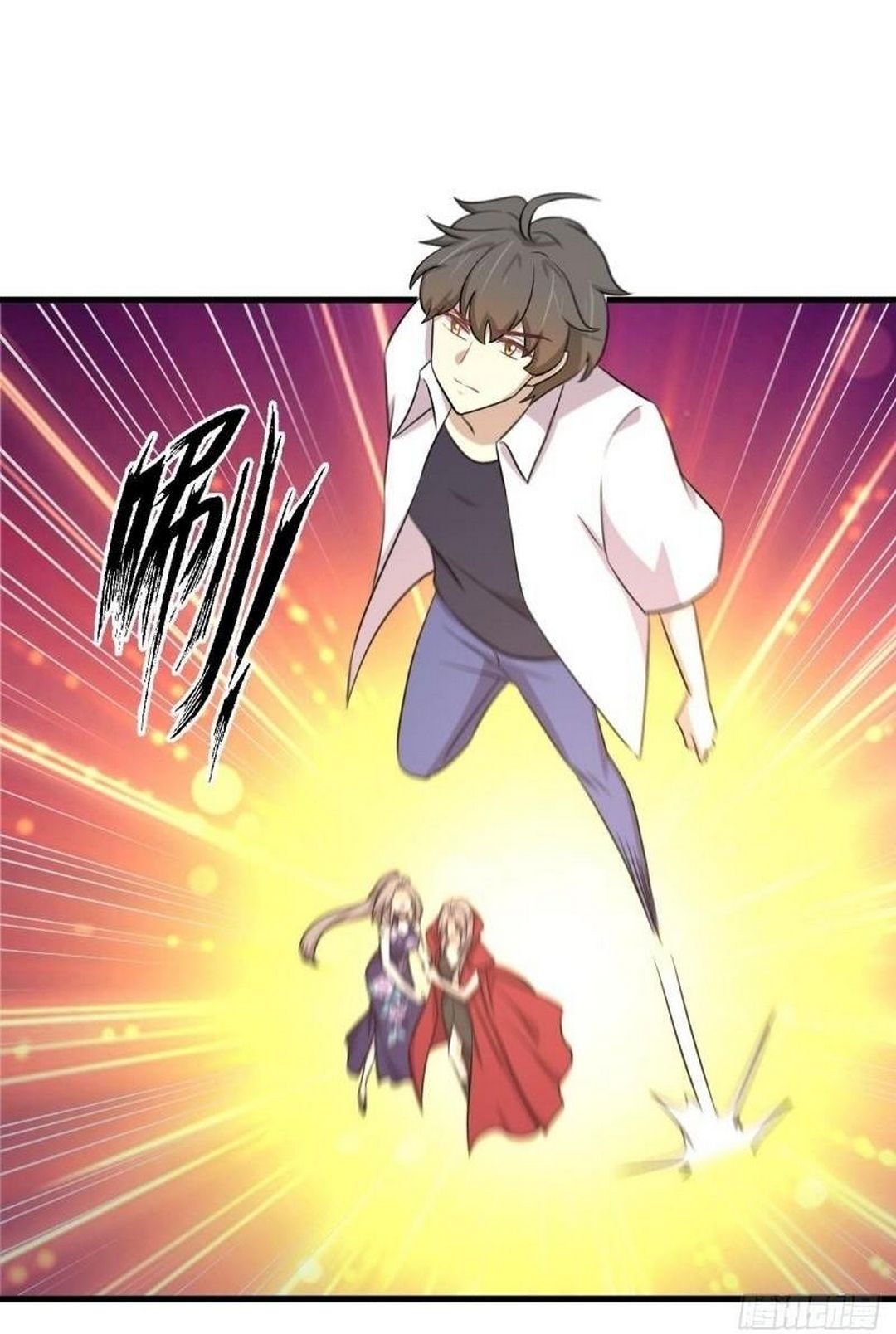 Immortal Swordsman in The Reverse World ข้าเซียนกระบี่ไม่เกาะสตรี ตอนที่ 367 หน้า 25