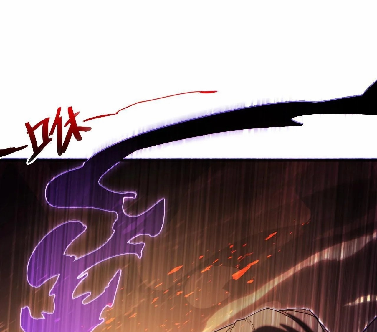 Rise From The Rubble |  เศษซากวันสิ้นโลก ตอนที่ 190 หน้า 26