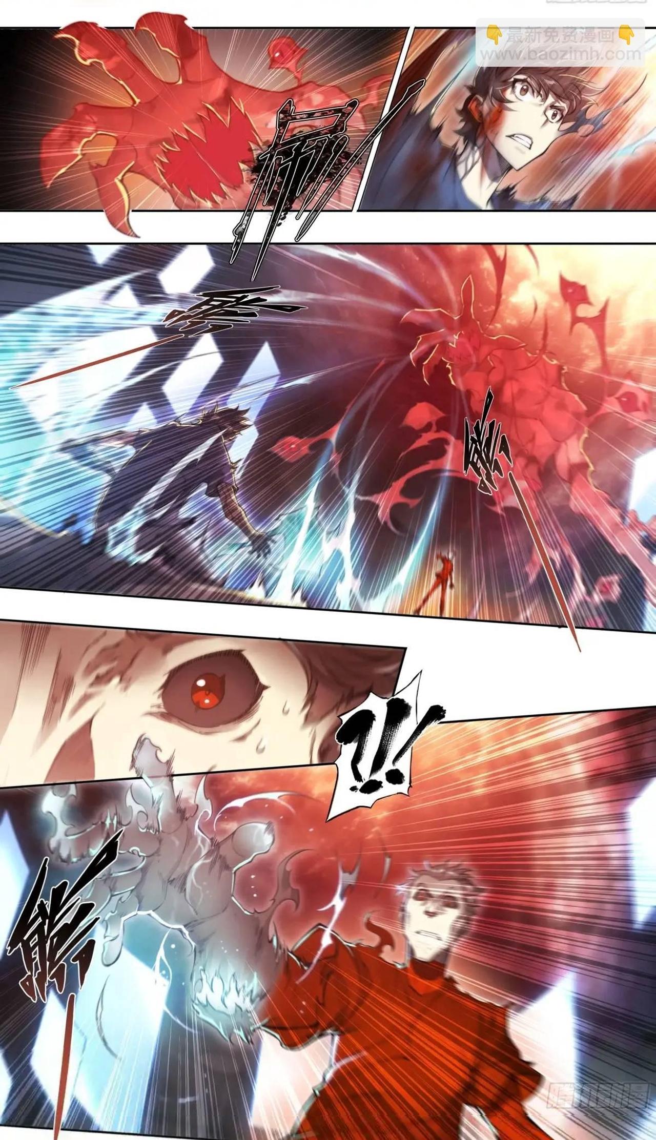 Apocalypse Forecast ตอนที่ 103 หน้า 20