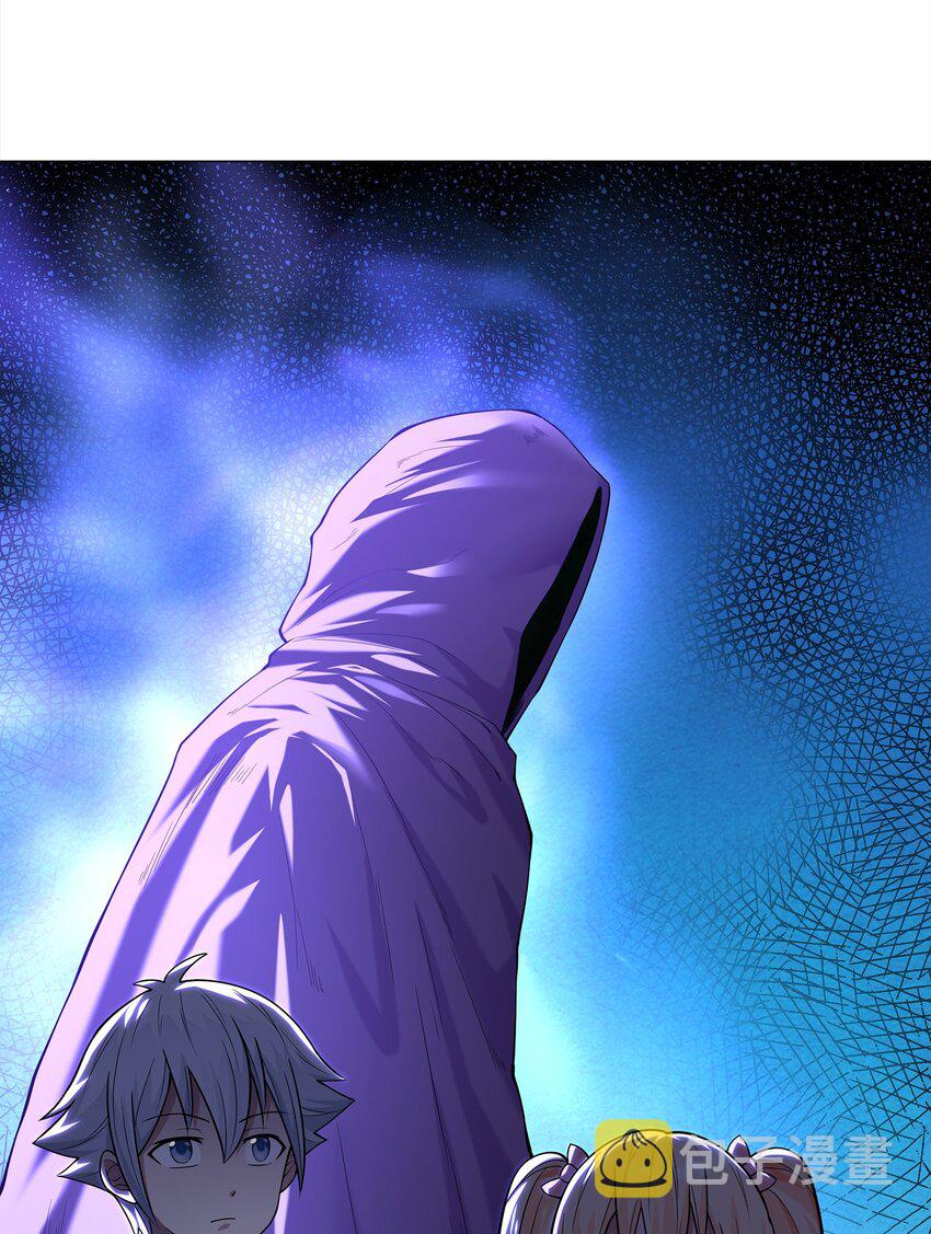 ยุคสมัยแห่งเทพ:โลกกลายเป็นเกมออนไลน์ Age of the Gods : The World Becomes an Online Game(ชนจีนแล้ว) ตอนที่ 5 หน้า 11