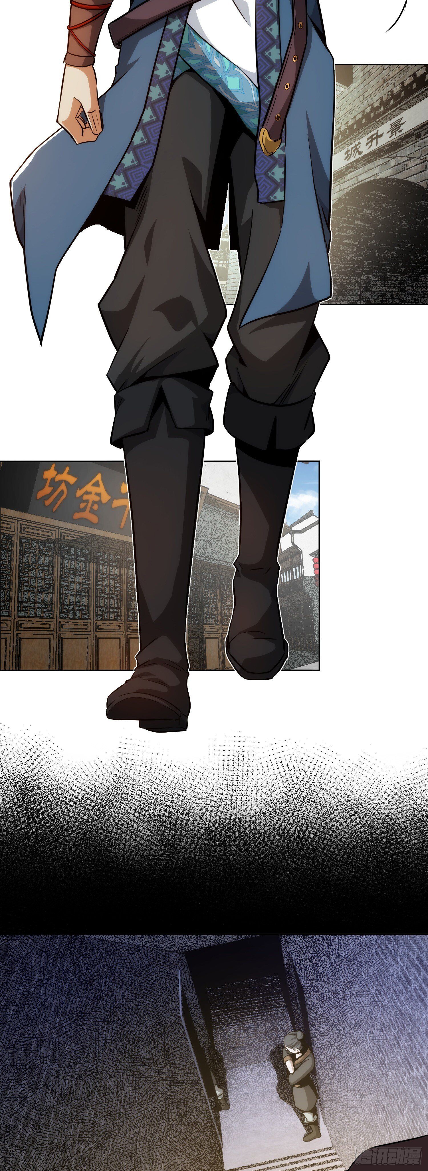 ดาบไร้เงา ตอนที่ 8 หน้า 2