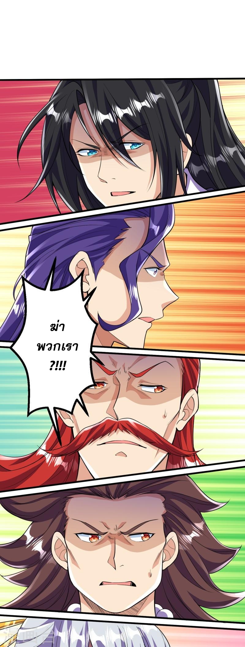 ผู้ขัดเกลาร่างกายที่แข็งแกร่งที่สุดในประวัติศาสตร์ ตอนที่ 68 หน้า 24