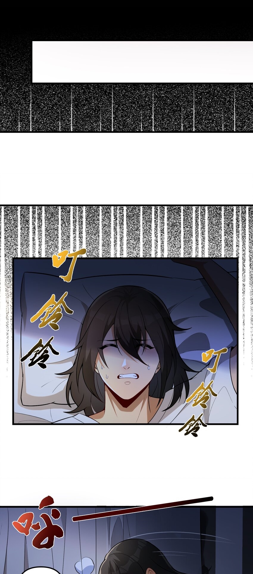 During the live broadcast, I proposed to the female ghost - she really agreed?! ตอนที่ 29 หน้า 53