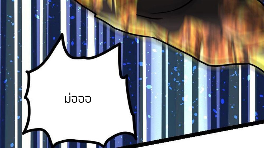 Peerless sword god เทพกระบี่ไรเทียมทาน ตอนที่ 31 หน้า 44