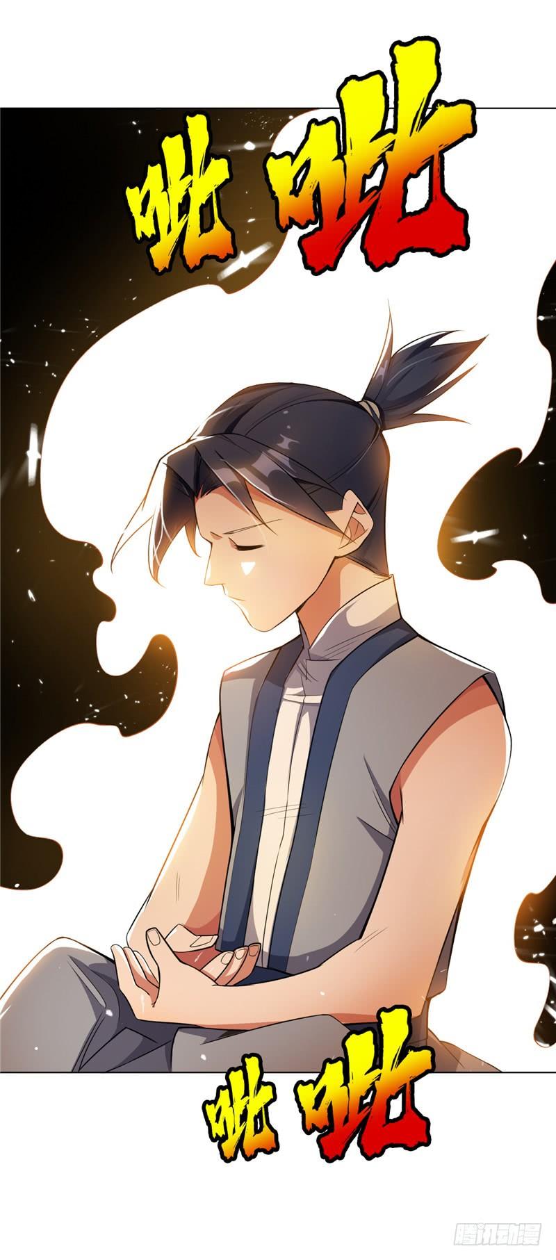 Wu ni ตอนที่ 10 หน้า 7