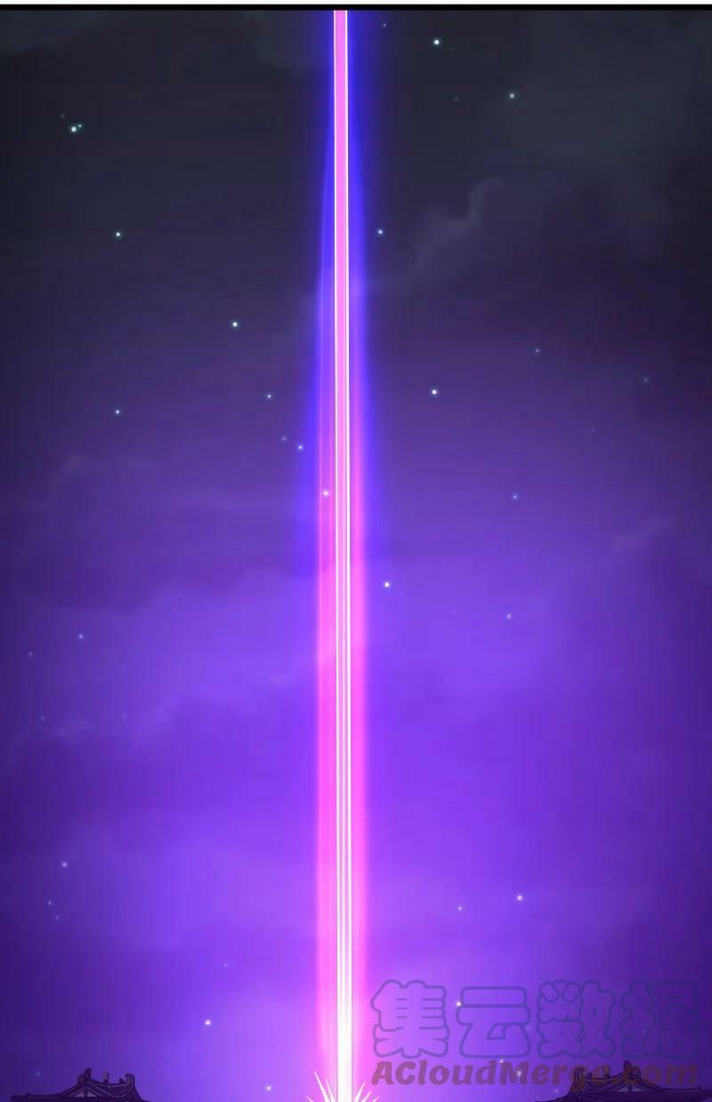 ชีวิตอันสันโดษของจักพรรดิ์หลินเกอ ตอนที่ 190 หน้า 7