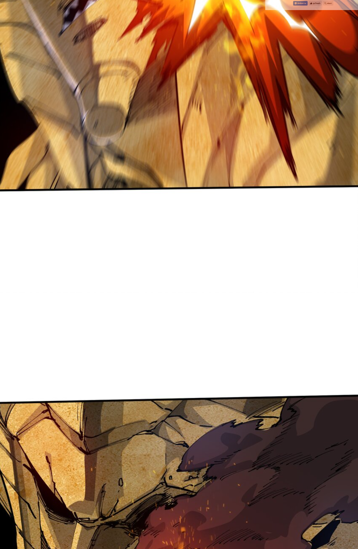 The Evolution ย้อนเวลากลับมาเพื่อกู้โลก ตอนที่ 11 หน้า 13