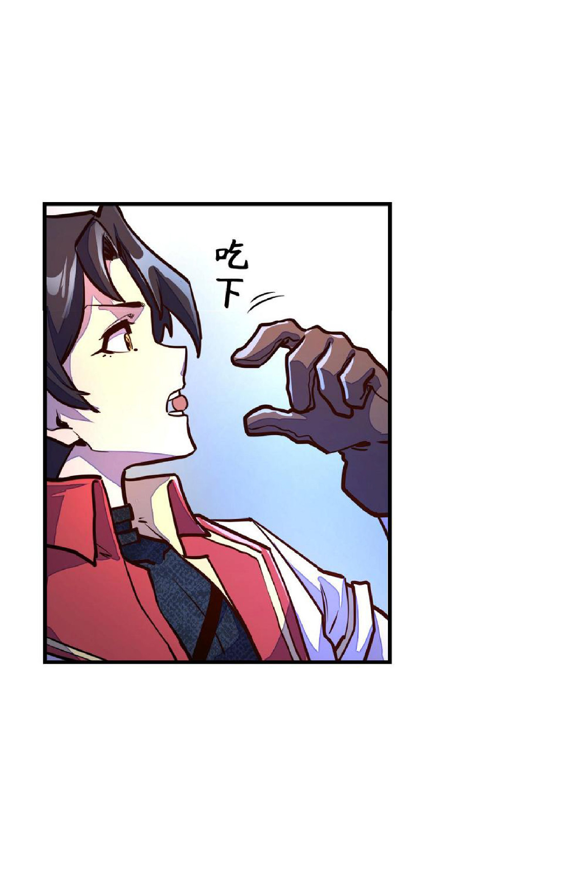 ปรมจารย์ควบคุมองค์ประกอบธาตุ ตอนที่ 14 หน้า 43