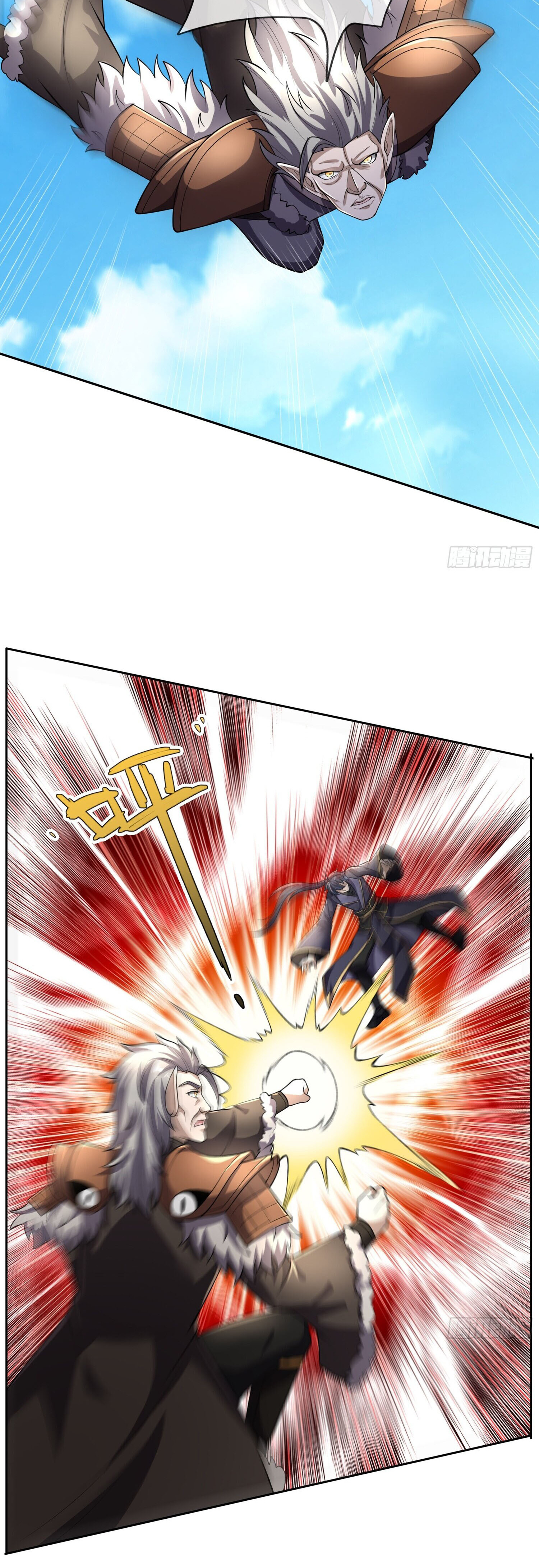 หวนคืนจากหุบเหว ข้าคือภัยพิบัติสวรรค์ ตอนที่ 26 หน้า 14