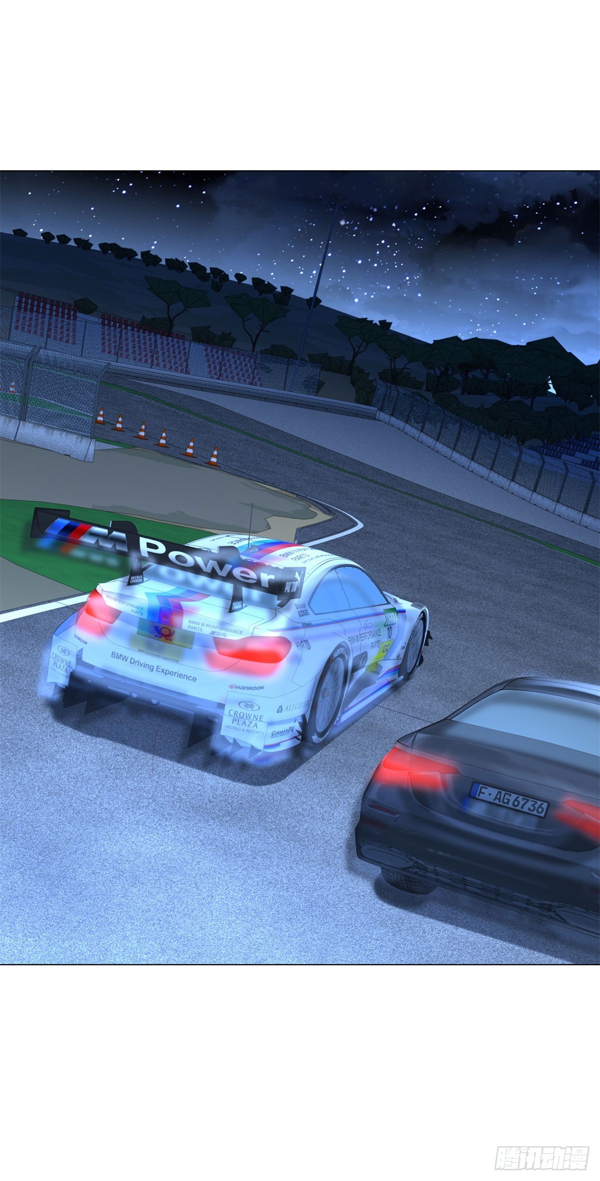 ฉันมีระบบเรียกรถในตำนานสุดเทพ ตอนที่ 45 หน้า 4