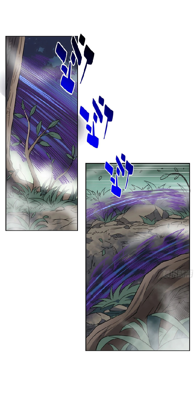 The People On Earth Are Too Ferocious ตอนที่ 139 หน้า 27