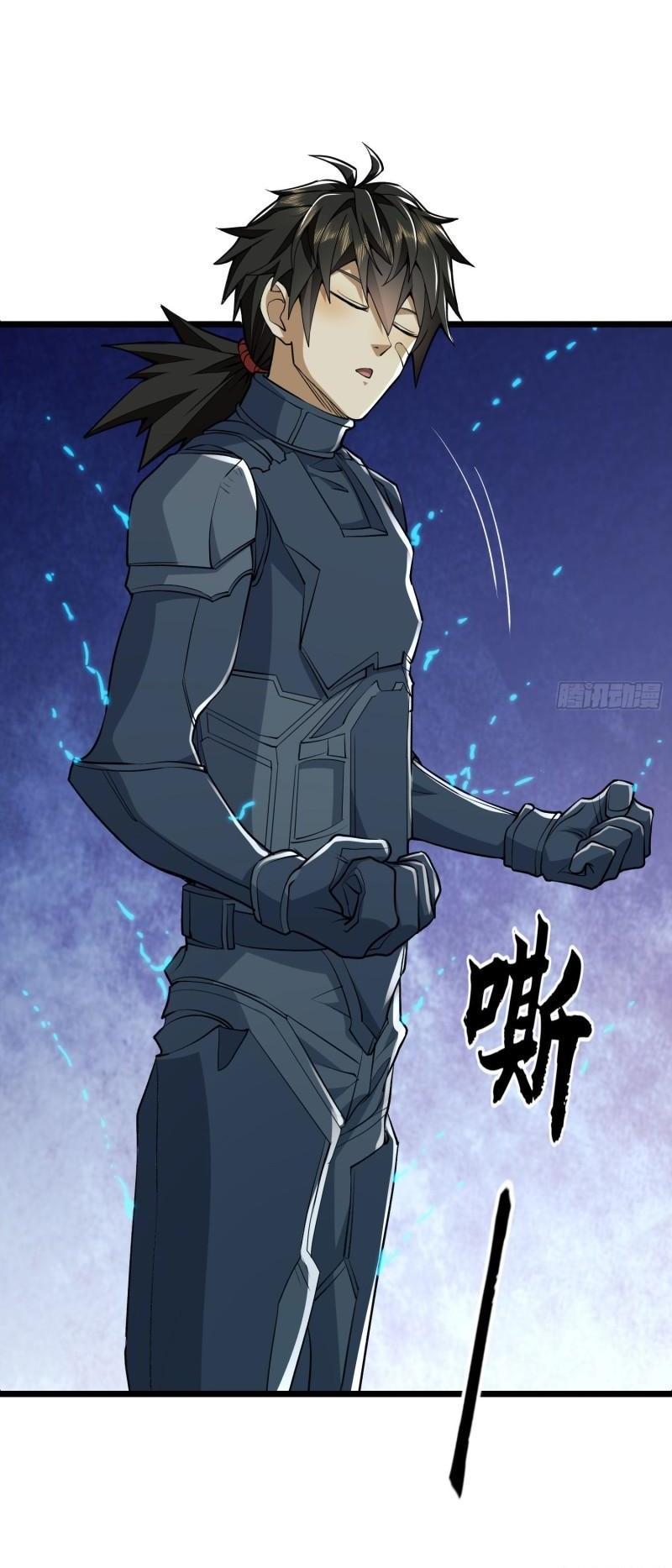 THE FIRST ORDER ตอนที่ 123 หน้า 53