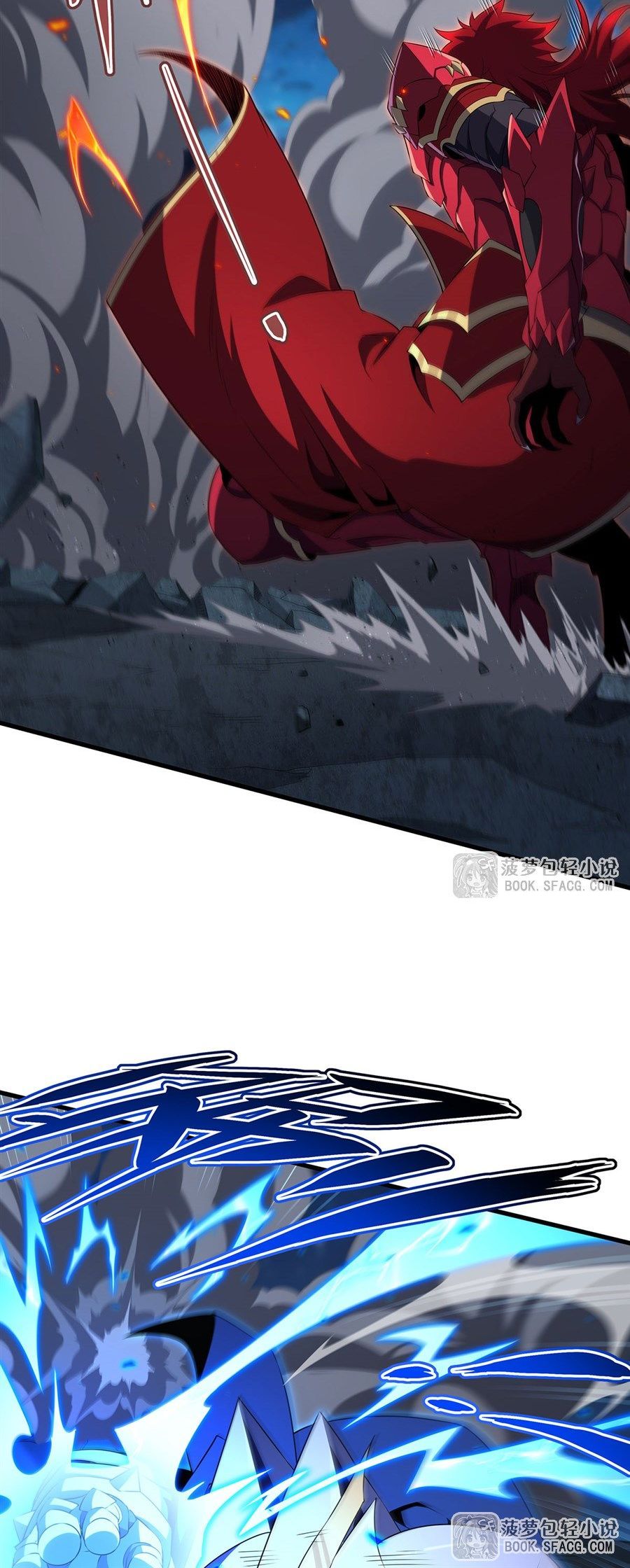 Shut Up, Evil Dragon! I don't want to raise a child with you anymore ตอนที่ 90 หน้า 29