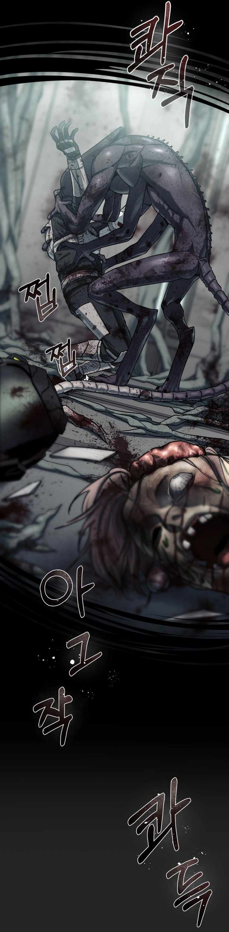 ฉันกลายเป็นสัตว์ประหลาดต่างดาวที่เติบโตได้ ตอนที่ 1 หน้า 33