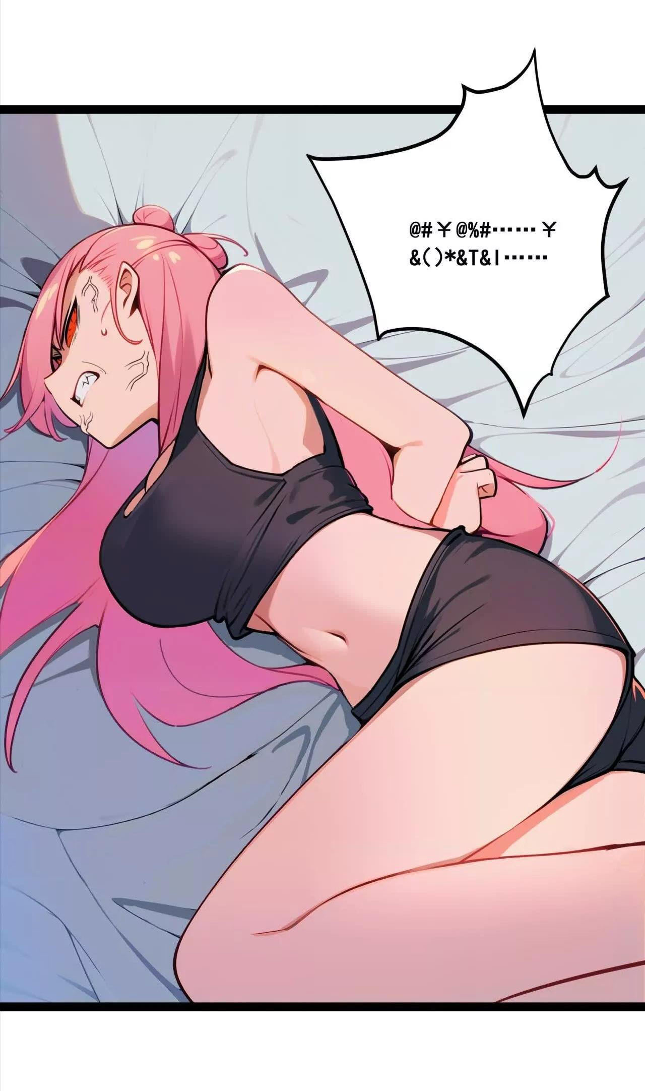 ฉันนี่แหละคือราชาฮวงจุ้ย ตอนที่ 7 หน้า 18