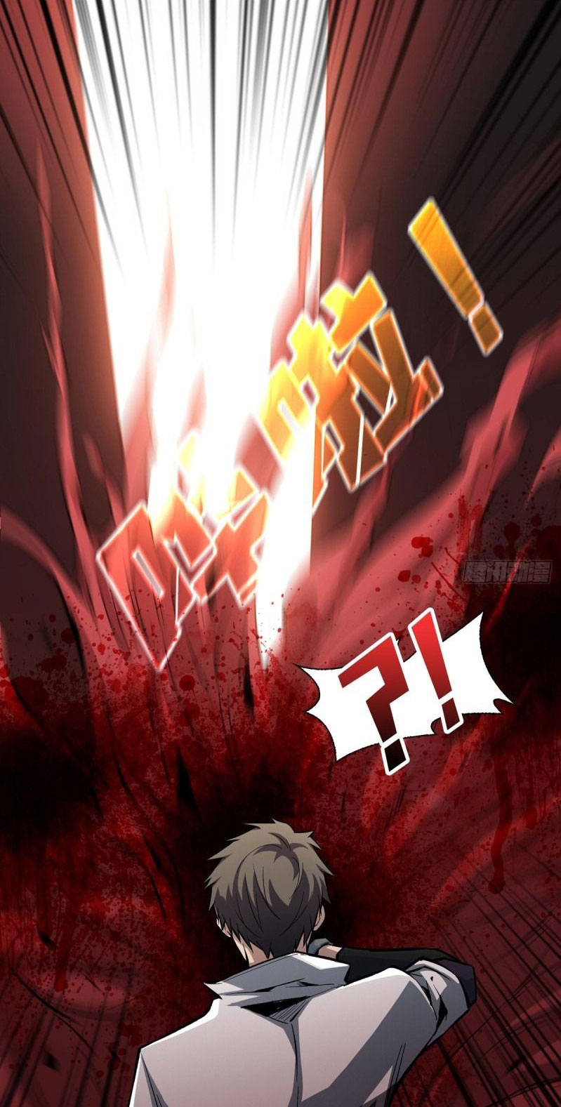 (ชนจีน) IT STARTS WITH A KINGPIN ACCOUNT - จุติจอมราชัน ตอนที่ 1 หน้า 10