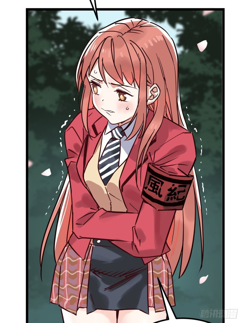 I Have a Hall of Heroic Souls ตอนที่ 1 หน้า 24