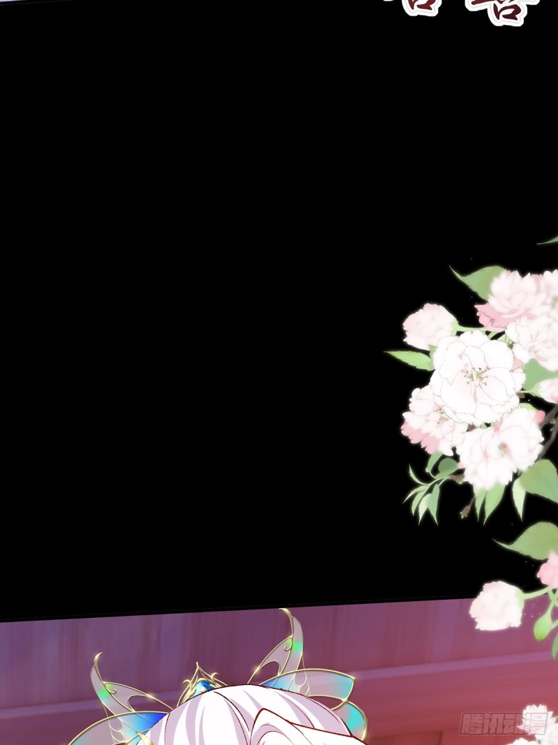 ภรรยาที่น่ารักของข้าคือจอมวายร้ายผู้ยิ่งใหญ่ ตอนที่ 1 หน้า 51