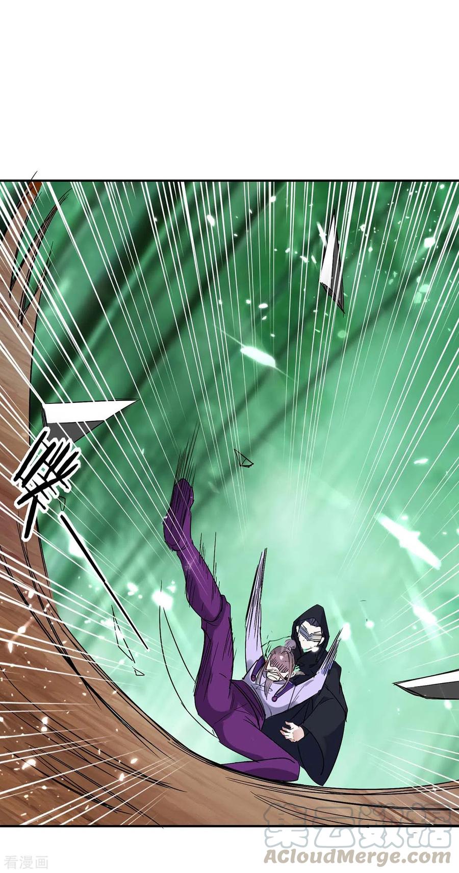 การกลับมาของจักพรรดิ์ ตอนที่ 171 หน้า 17