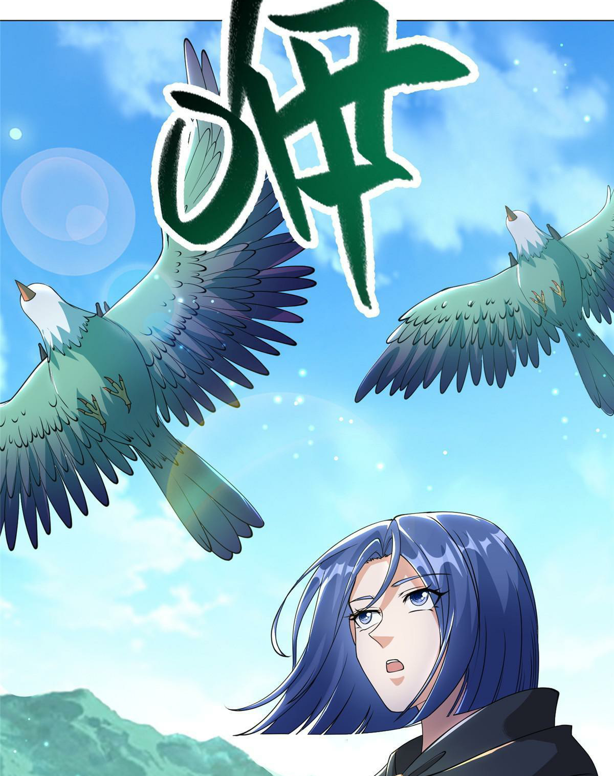 (ชนจีน) Dragon Master (จูหมิง นักรบเซียนมังกร) ตอนที่ 165 หน้า 10