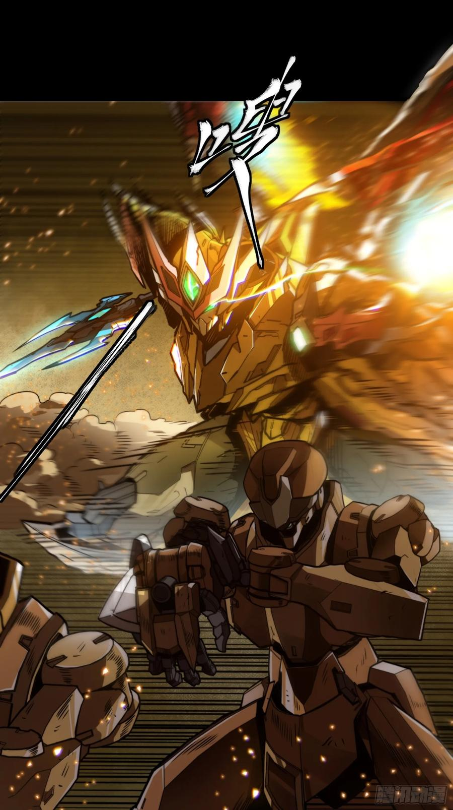 Legend of Star Genera ชนจีน ตอนที่ 122 หน้า 21