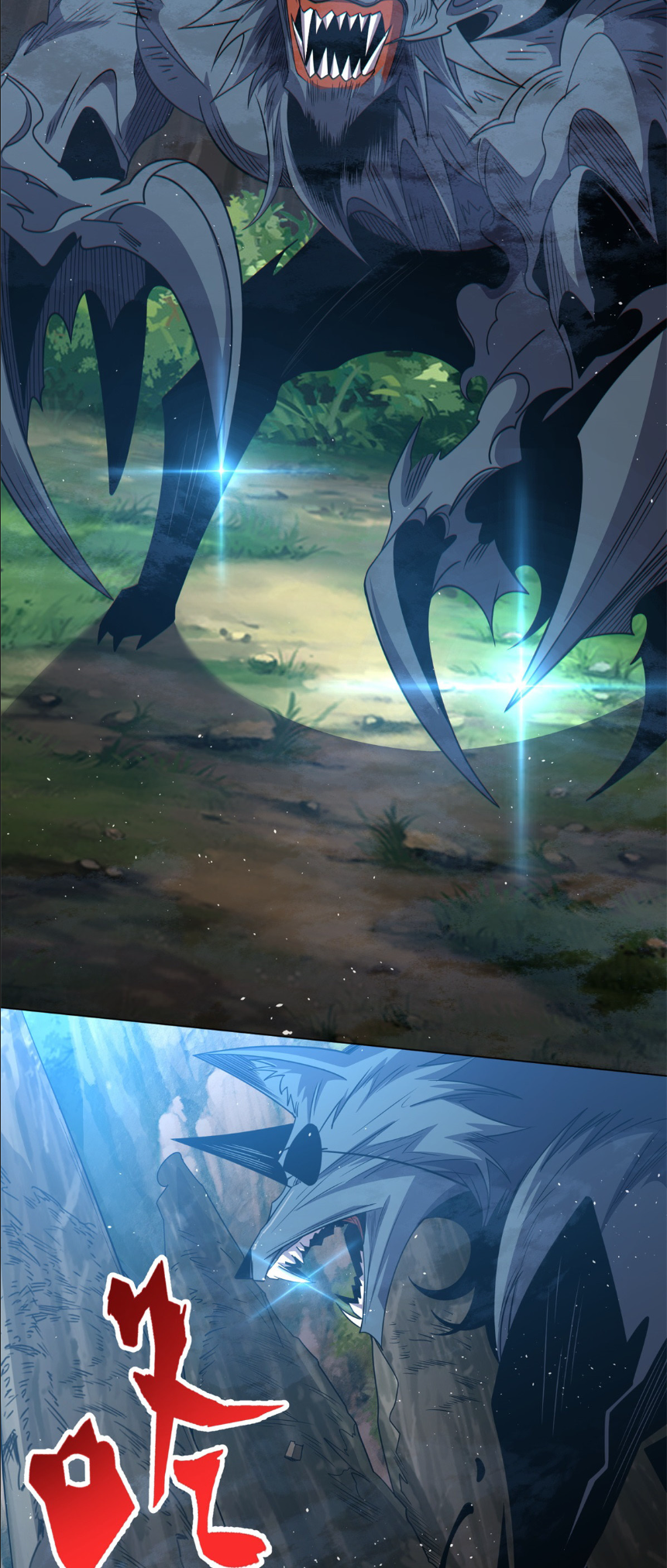 ระบบเติมเงิน คืนให้พิเศษกับตอนตาย ตอนที่ 4 หน้า 20