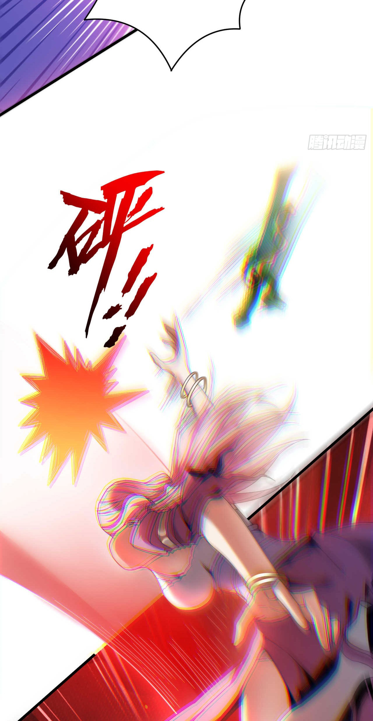 My Disciples Cultivate, While I Slack Off!  ศิษย์ของข้าฝกฝน ส่วนข้าขี้เกียจ ตอนที่ 12 หน้า 26