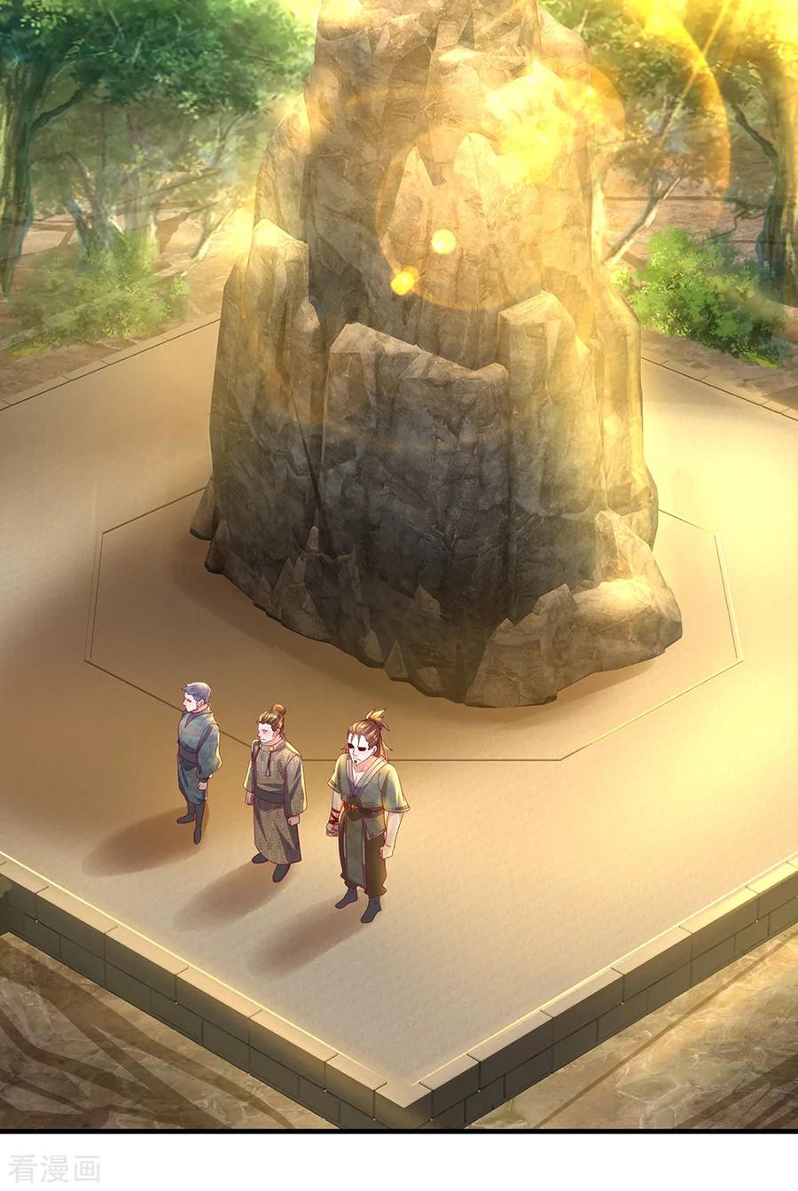 Shura Sword Sovereign ตอนที่ 115 หน้า 4