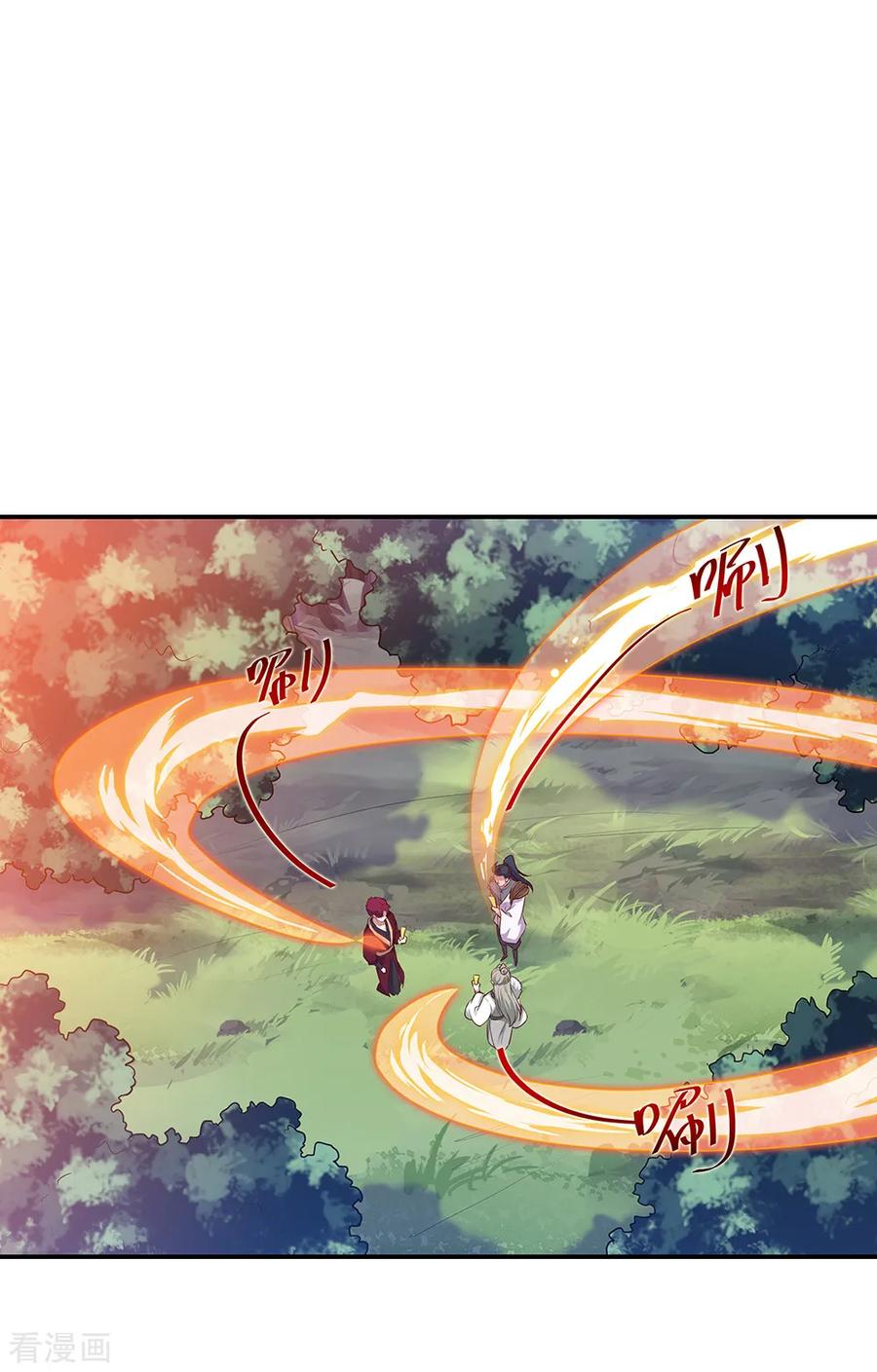 peerless battle spirit ตอนที่ 199 หน้า 8