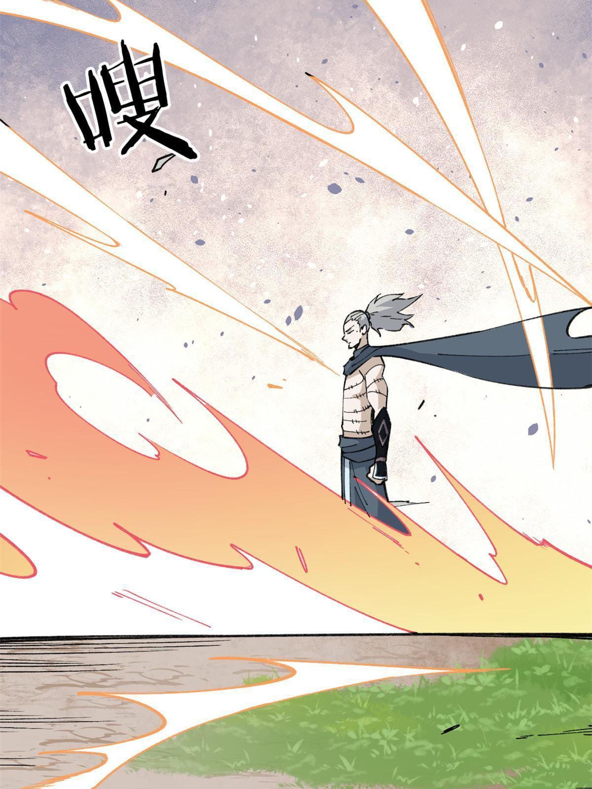 นิกายที่แข็งแกร่งที่สุด (ทันจีน) ตอนที่ 129 หน้า 18