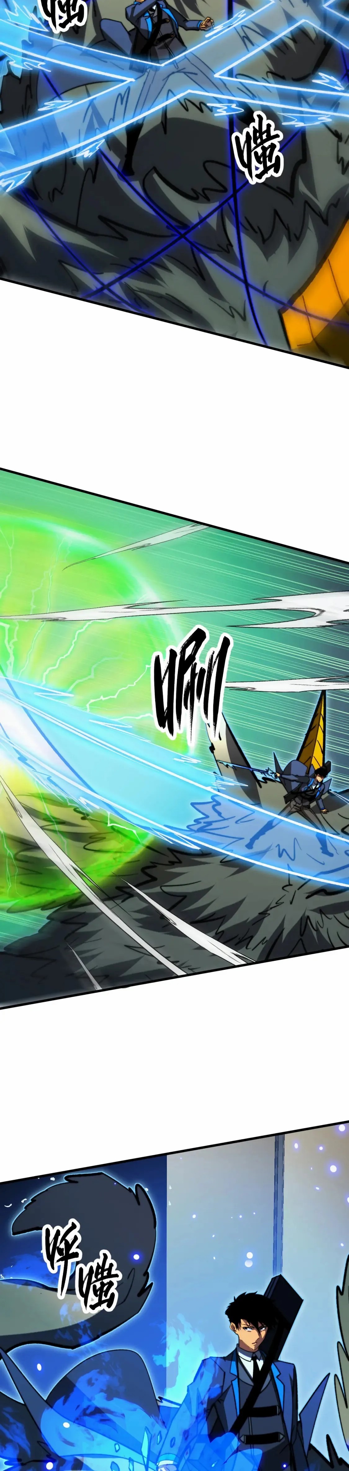 Rise From The Rubble |  เศษซากวันสิ้นโลก ตอนที่ 281 หน้า 17