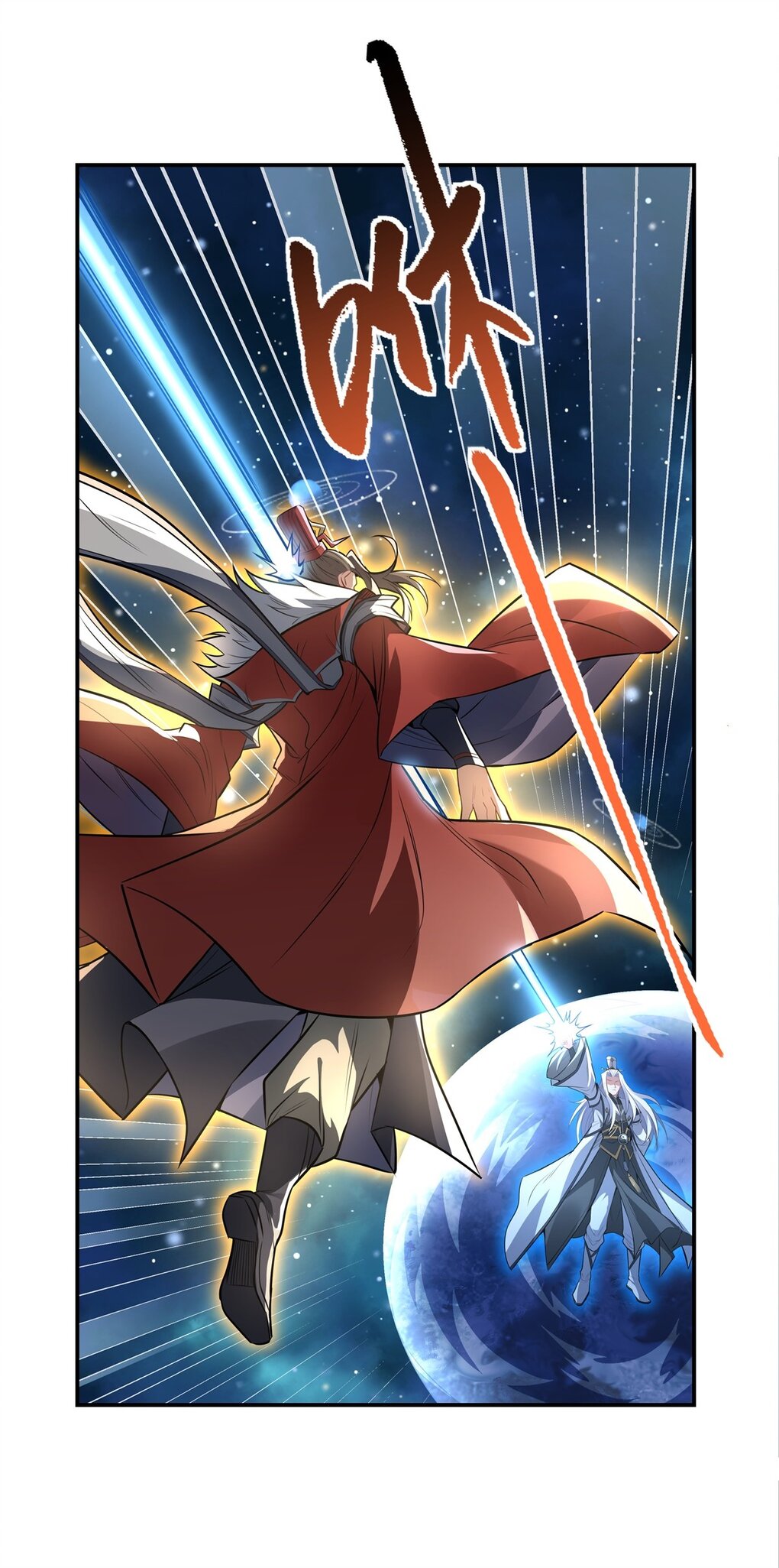 ศิษย์ของข้าล้วนมีอนาคตที่ยิ่งใหญ่ (ชนจีน) ตอนที่ 79 หน้า 38