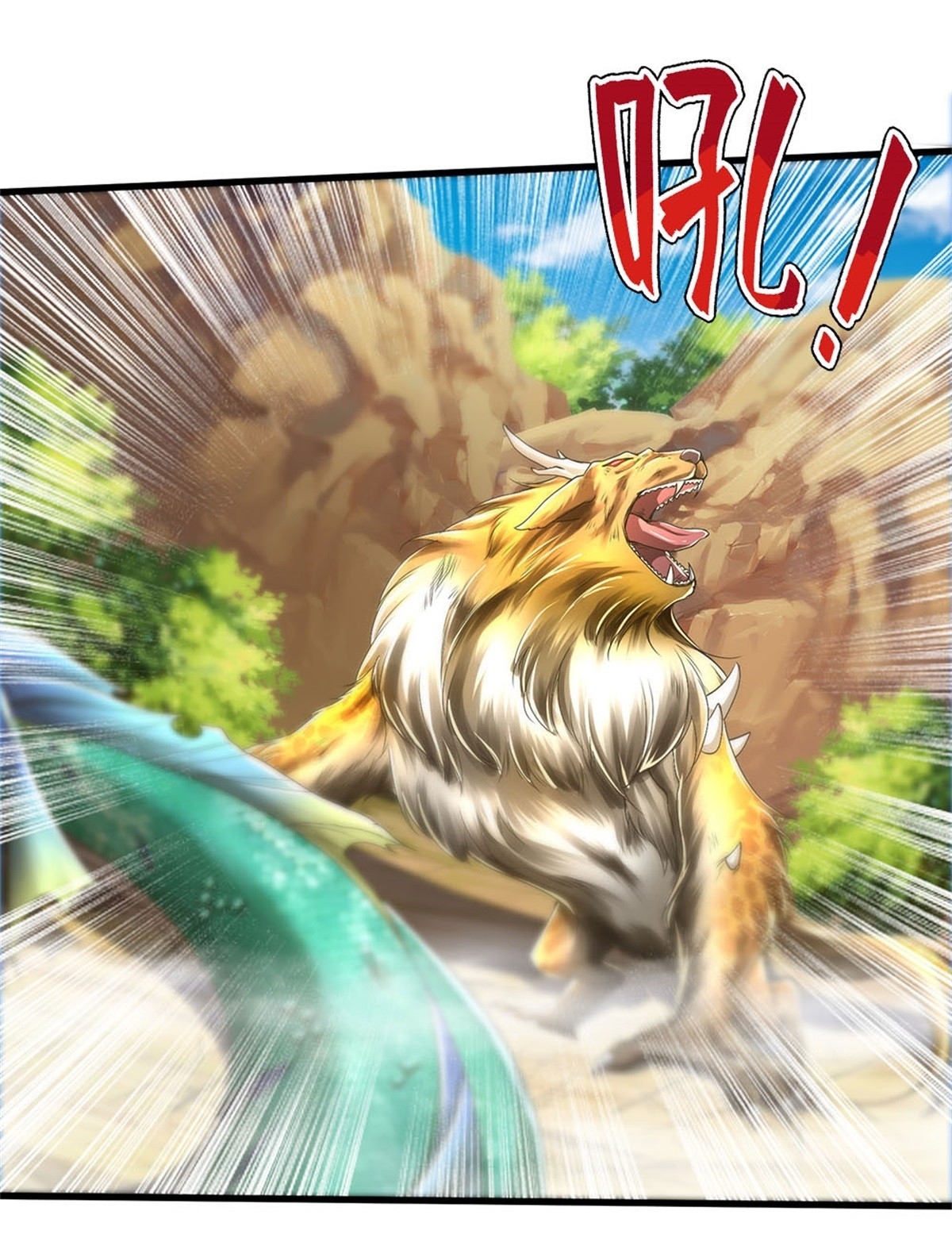 I Can Change The Timeline of Everything เกิดใหม่ในต่างโลก พร้อมระบบโกงเวลาสุดเกรียน ตอนที่ 37 หน้า 27