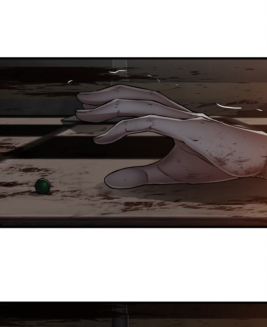 ช่างกล วันสิ้นโลก (Apocalypse Mechanic) ตอนที่ 18 หน้า 24