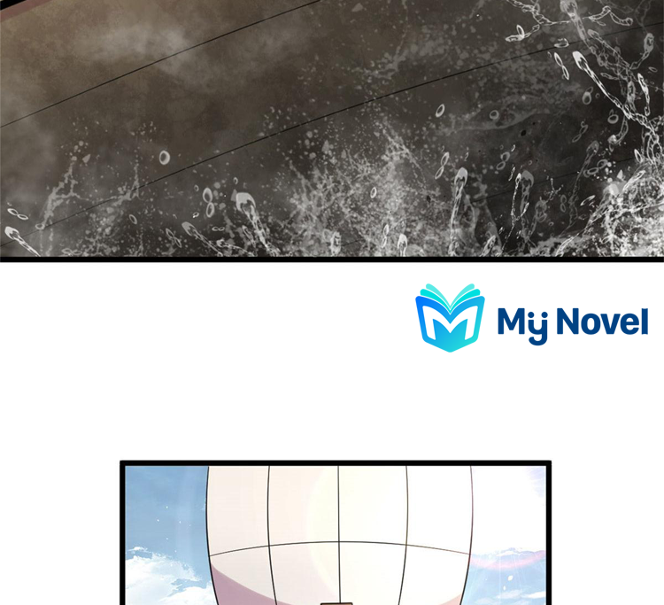 ยอดเซียนสัตว์วิญญาณ ตอนที่ 17 หน้า 28