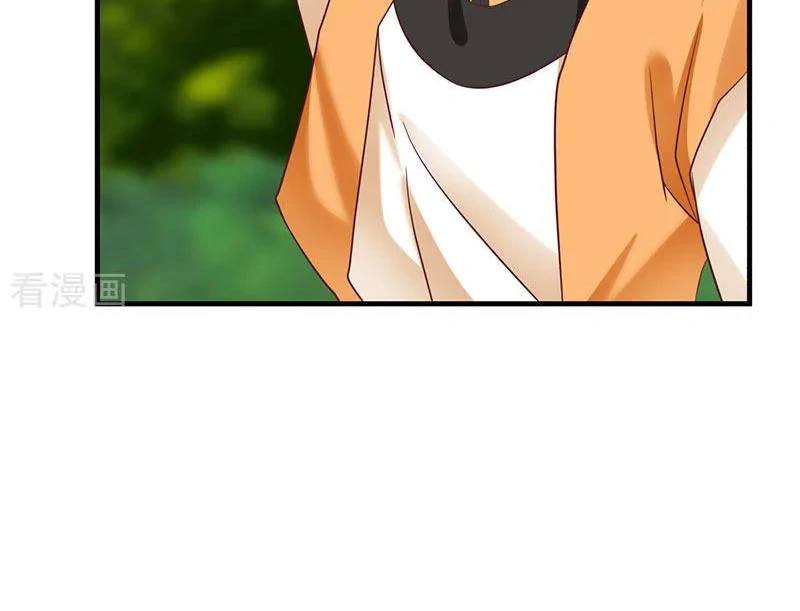 Chaos Alchemist (วิบัติการณ์เทพเซียนโอสถ) ตอนที่ 94 หน้า 32