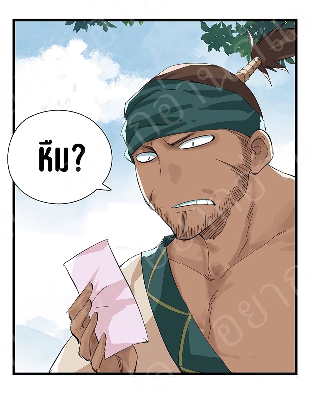 หอคอยสู่สวรรค์ ตอนที่ 14 หน้า 14