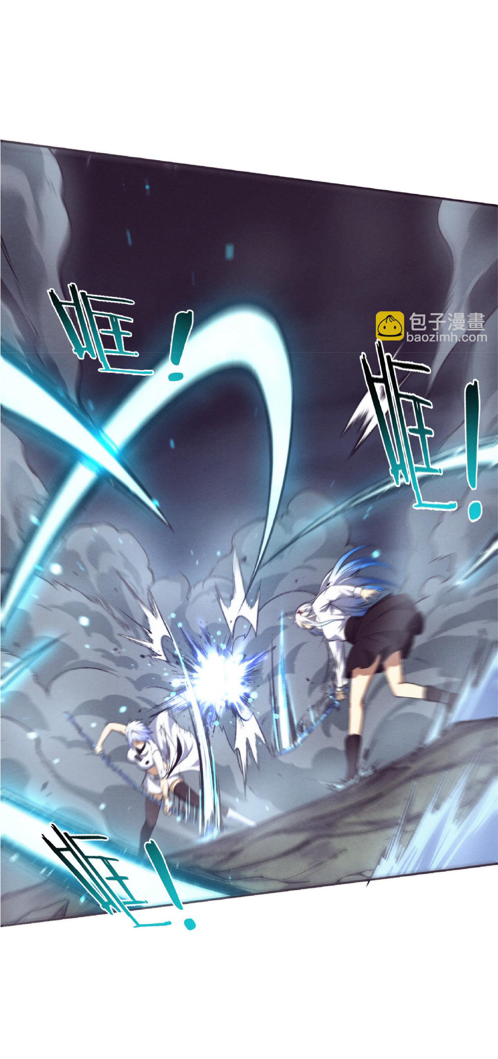 the frenzy of evolution การวิวัฒนาการที่บ้าคลั่ง ตอนที่ 134 หน้า 3