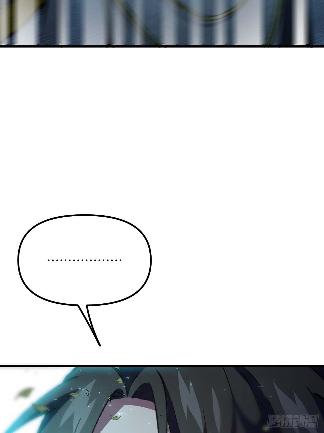 กำเนิดร่างเทวะบรรพกาล ตอนที่ 13 หน้า 74