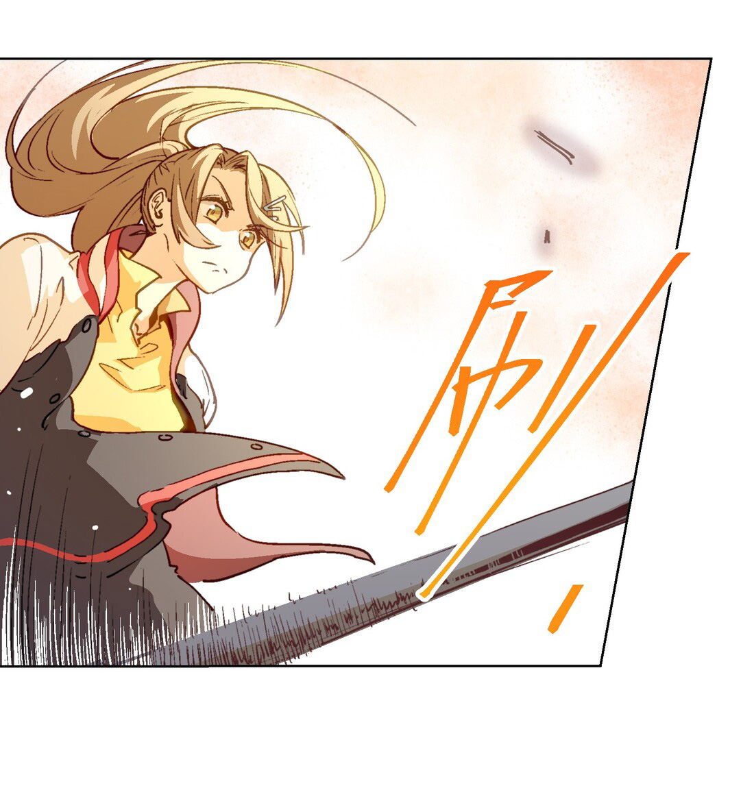 The King of Special Forces Reborn in School, Popular With Girls ตอนที่ 9 หน้า 22