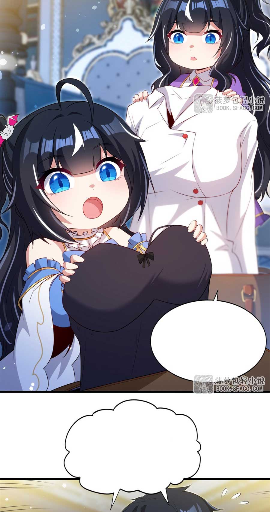 Shut Up, Evil Dragon! I don't want to raise a child with you anymore ตอนที่ 80 หน้า 40