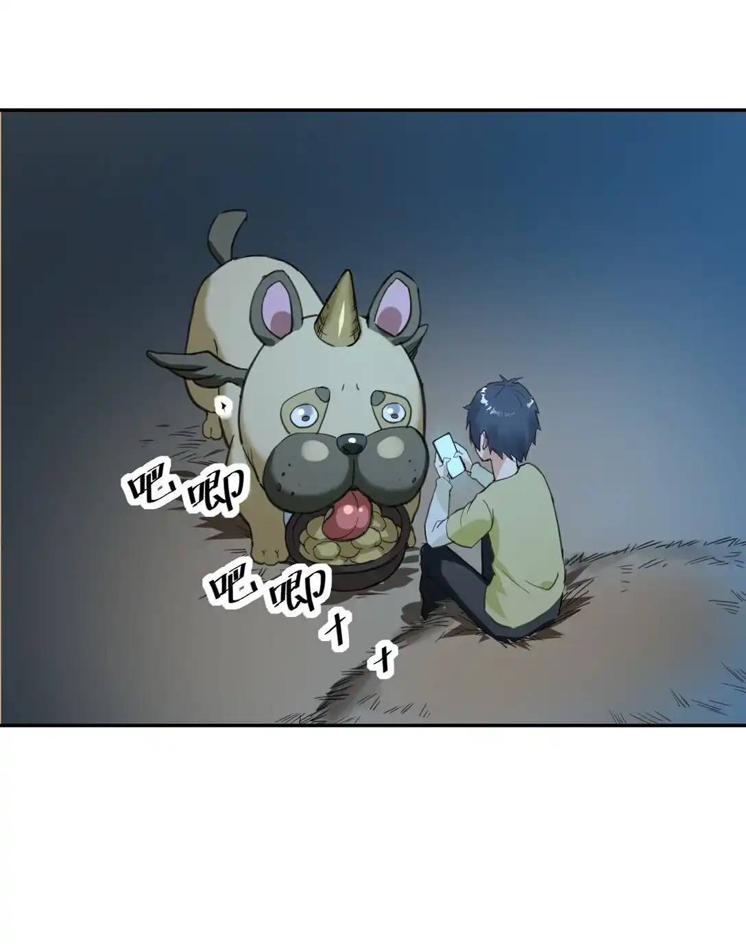 Travel through the world of cultivation, but you can connect to the Internet (ซีซั่น1) ตอนที่ 1 หน้า 55