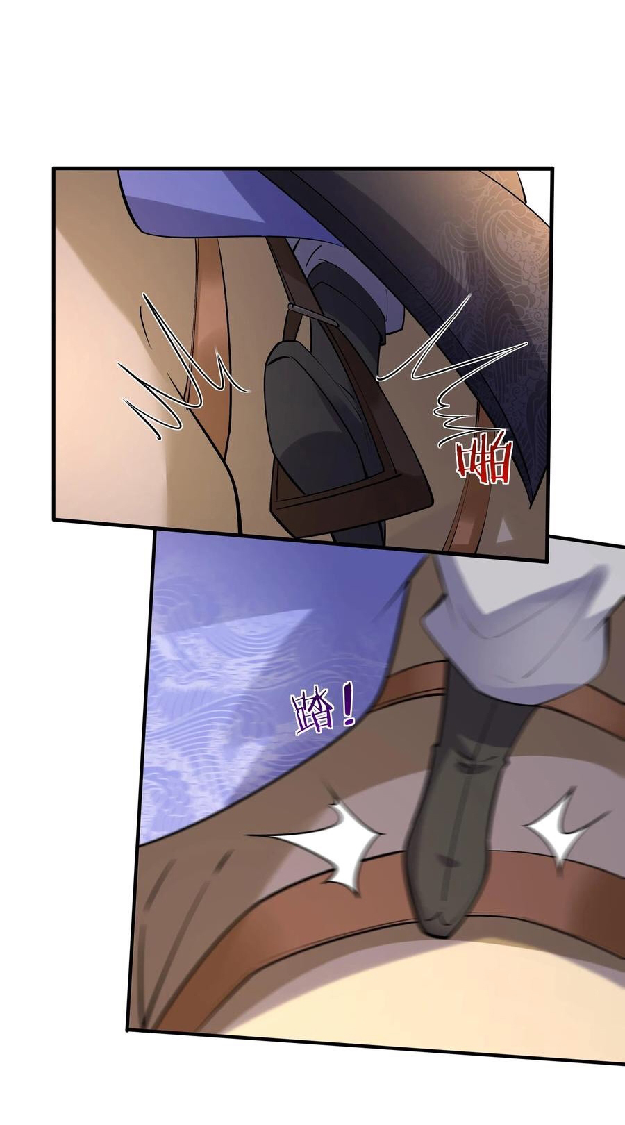 The Villain of Destiny วายร้ายแห่งโชคชะตา! ตอนที่ 57 หน้า 15