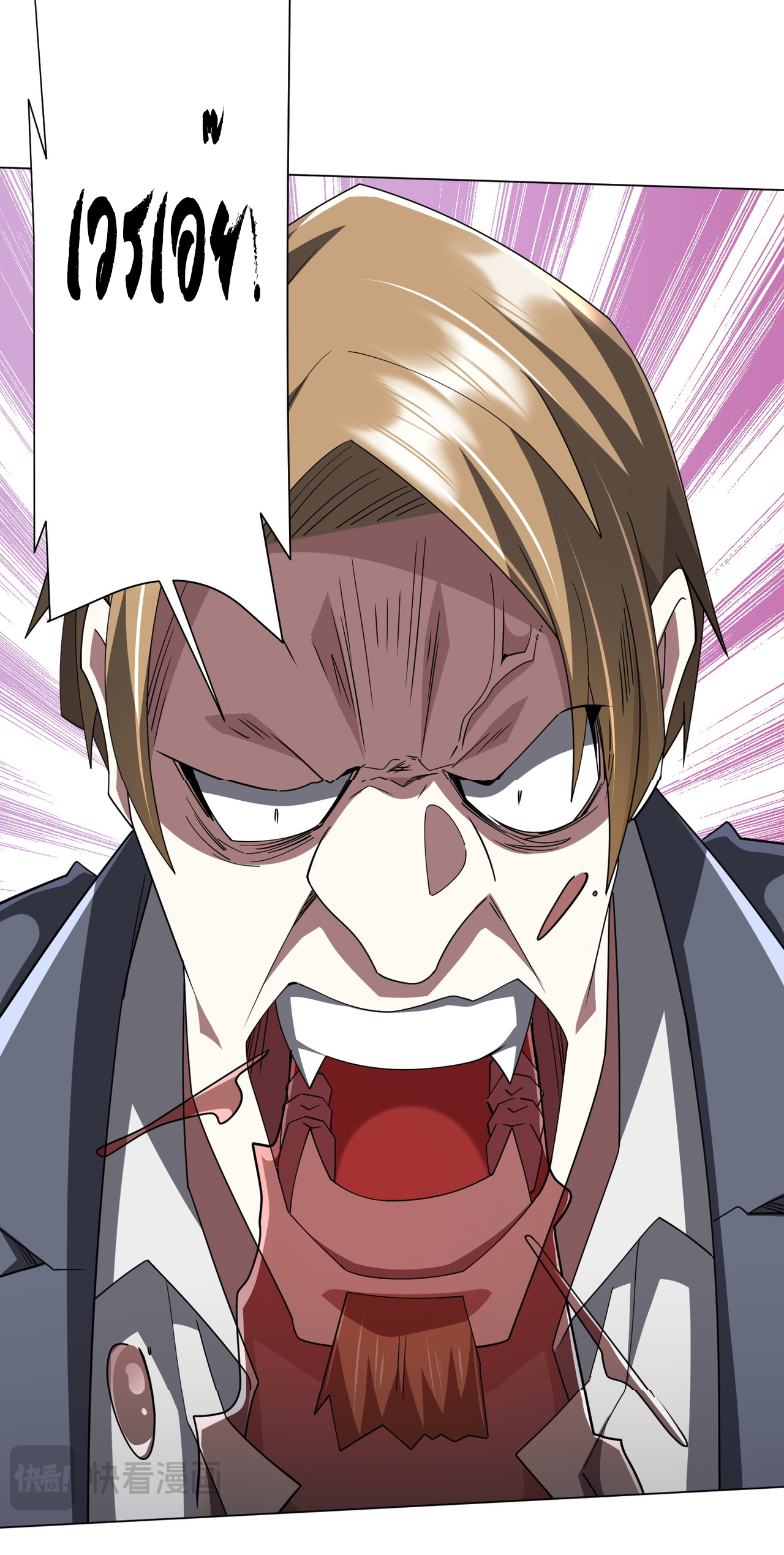 Start with trillions of coins ตอนที่ 129 หน้า 6